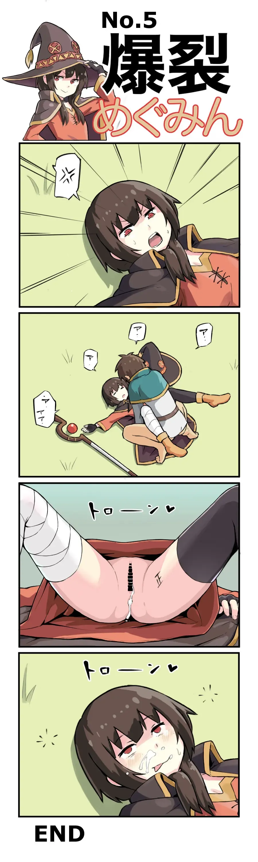 [Recoil] Bakuretsu Megumin Fhentai.net - Page 6