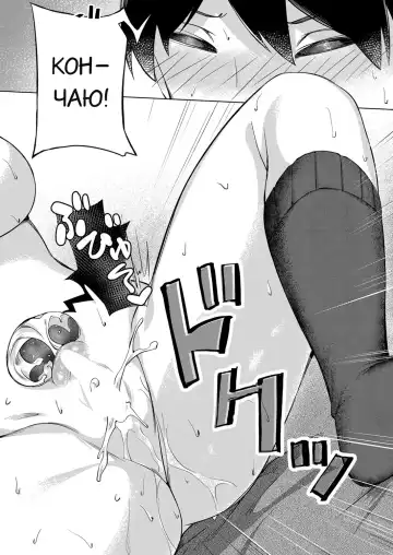 [Naha 78] Shotakun ga Gyaru wo Shitta hi |  День когда Шота познал девушку Fhentai - Page 33