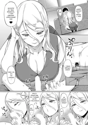 [Naha 78] Shotakun ga Gyaru wo Shitta hi |  День когда Шота познал девушку Fhentai - Page 9