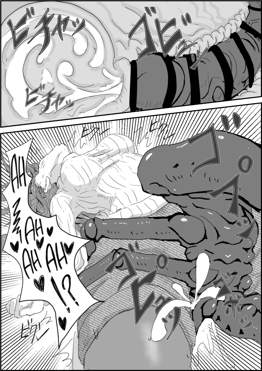 [Moheji] Alien's Egg Fhentai - Page 11