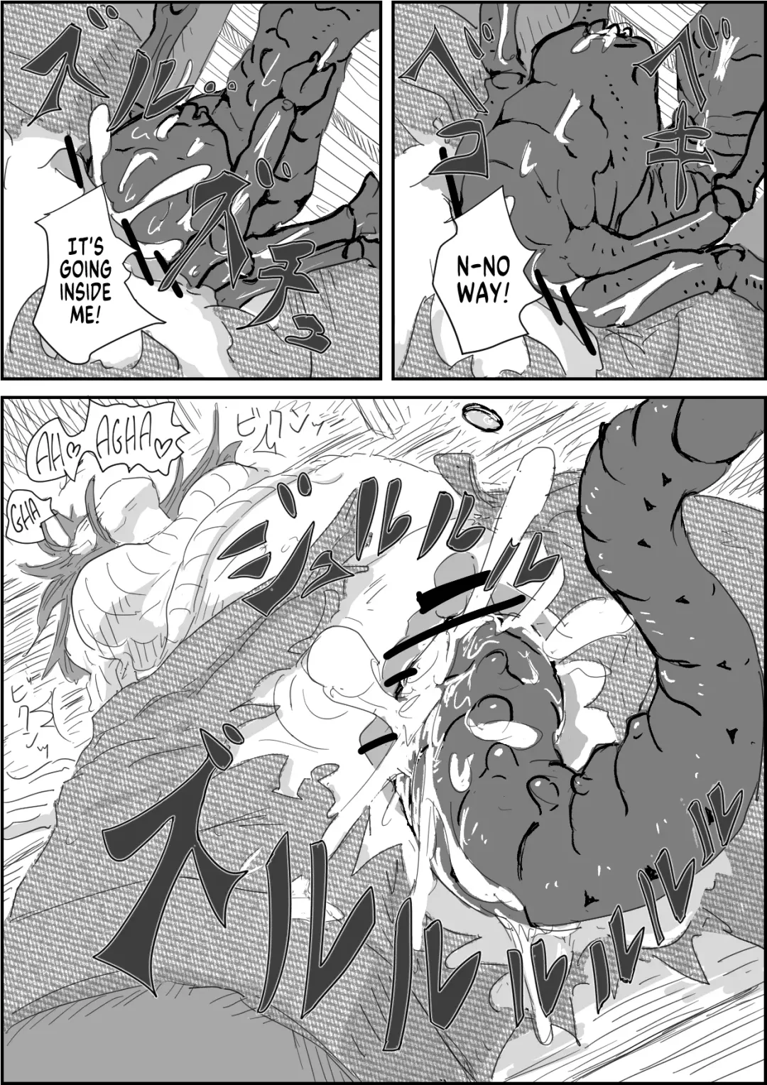[Moheji] Alien's Egg Fhentai - Page 13
