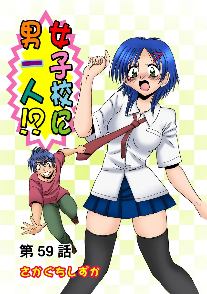 HiME-Mania Vol. 30 Fhentai - Page 28