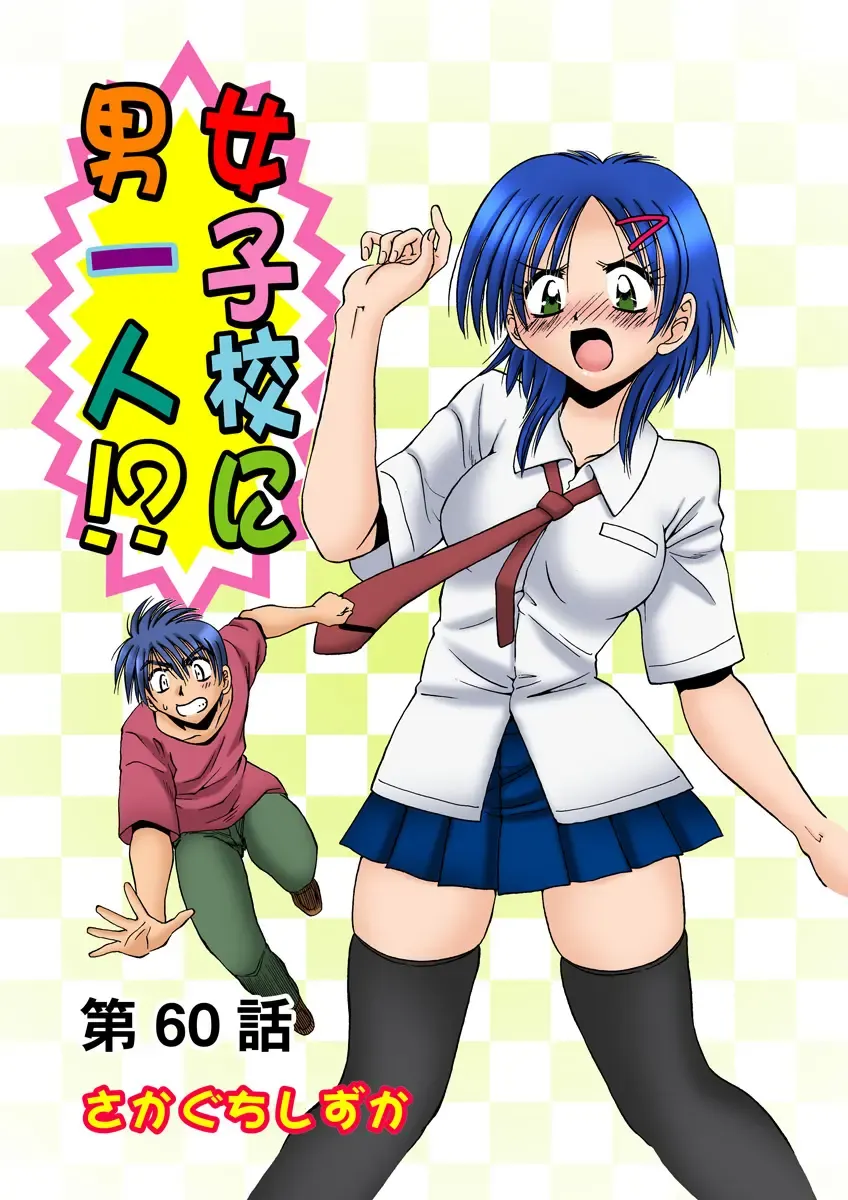 HiME-Mania Vol. 30 Fhentai - Page 41