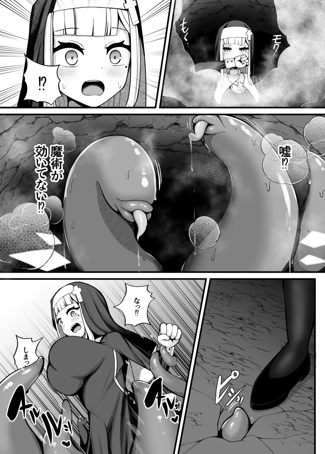 [Bonnouji Yura] Taima Sister Shokushu Naedoko Hon Fhentai.net - Page 6