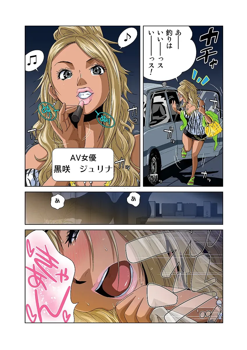 HiME-Mania Vol. 31 Fhentai - Page 10