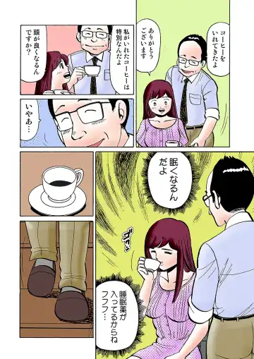 HiME-Mania Vol. 31 Fhentai - Page 109