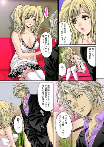 HiME-Mania Vol. 31 Fhentai - Page 30