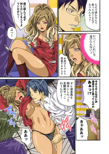 HiME-Mania Vol. 31 Fhentai - Page 44