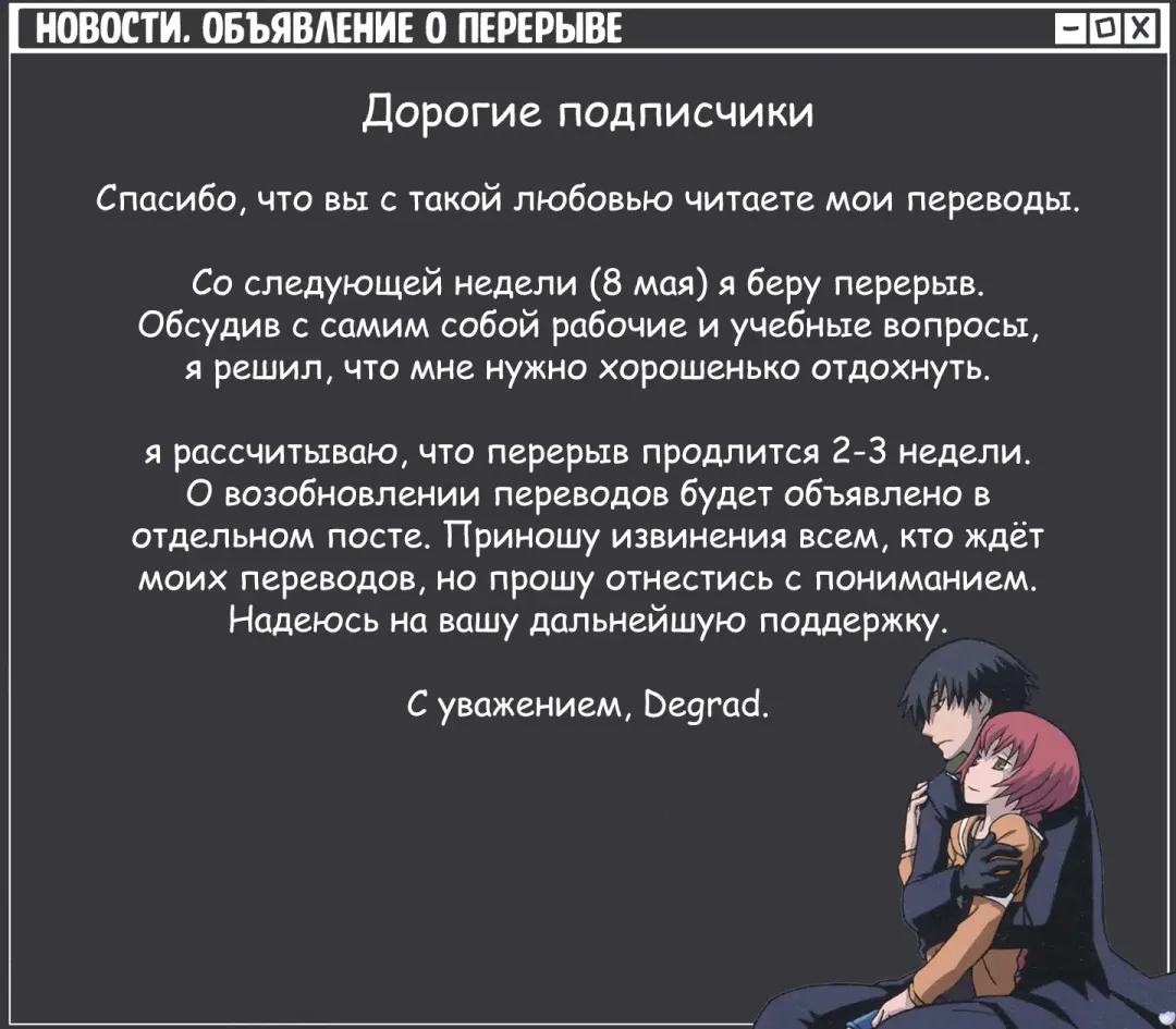 [Acbins] Theo to Theo Zenpen | Theo and Theo: First Chapter Fhentai - Page 22