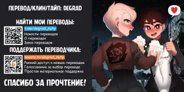 [Acbins] Theo to Theo Zenpen | Theo and Theo: First Chapter Fhentai - Page 21