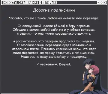 [Acbins] Theo to Theo Zenpen | Theo and Theo: First Chapter Fhentai - Page 22