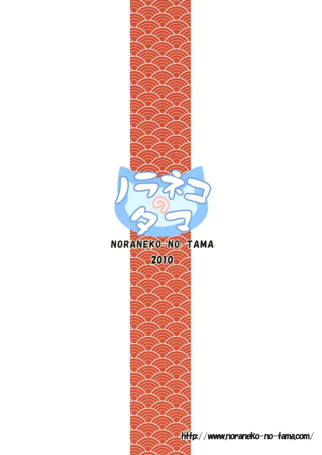 [Yukino Minato] Shoubai Hanjou Fhentai - Page 22