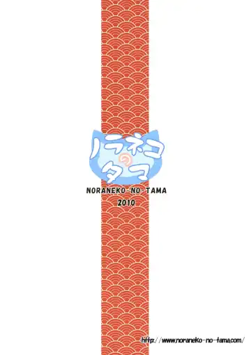 [Yukino Minato] Shoubai Hanjou Fhentai - Page 22