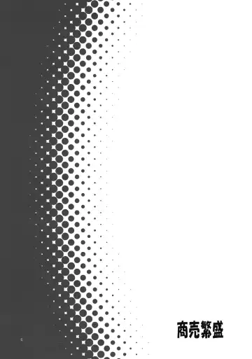 [Yukino Minato] Shoubai Hanjou Fhentai - Page 3