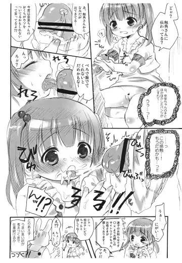 [Maple] Naka ni Iretaino? Junbigou! + Toramatsuri paper Fhentai.net - Page 9