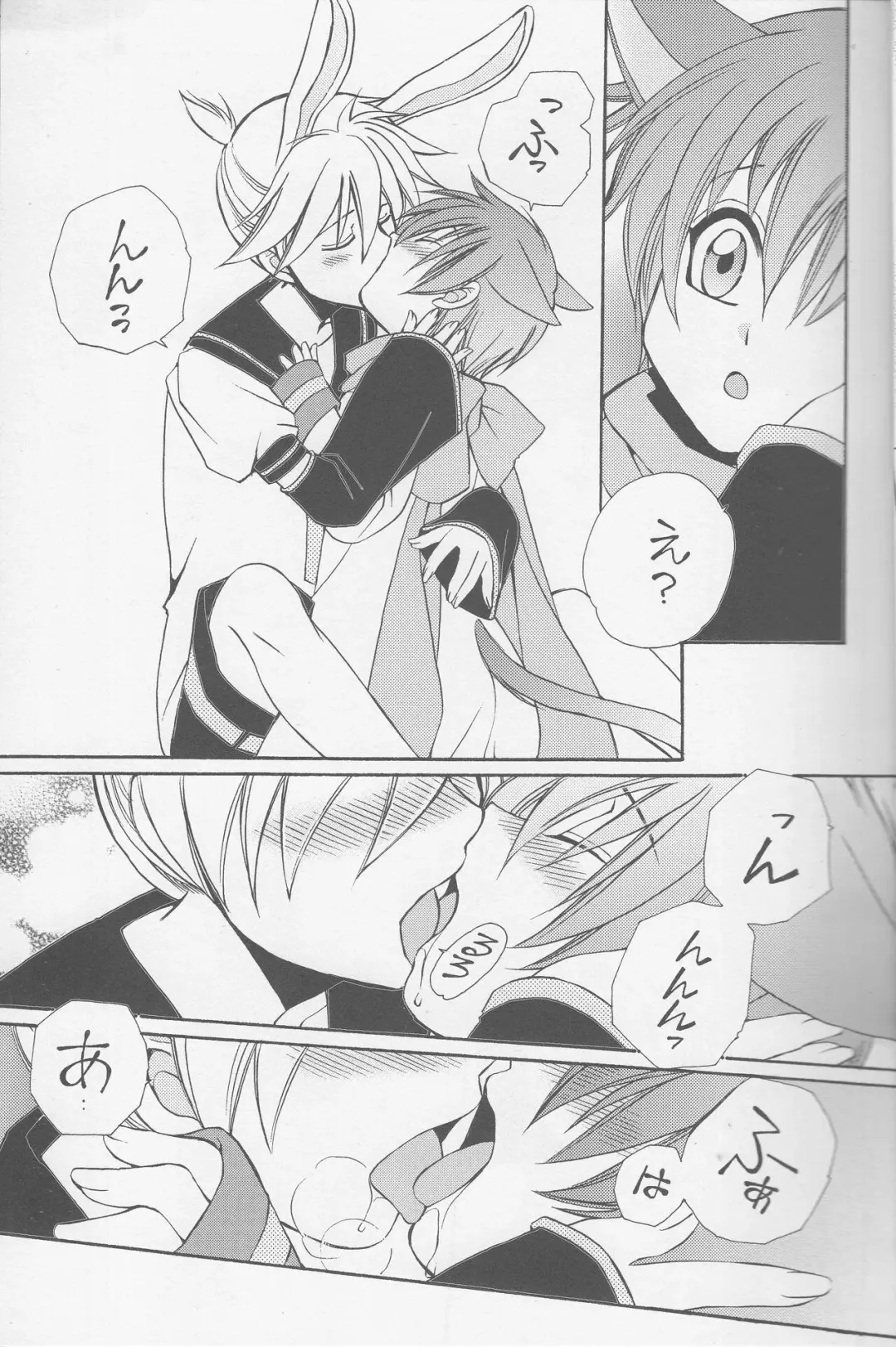 [Dr. Ten] Obaka-chan Fhentai - Page 8