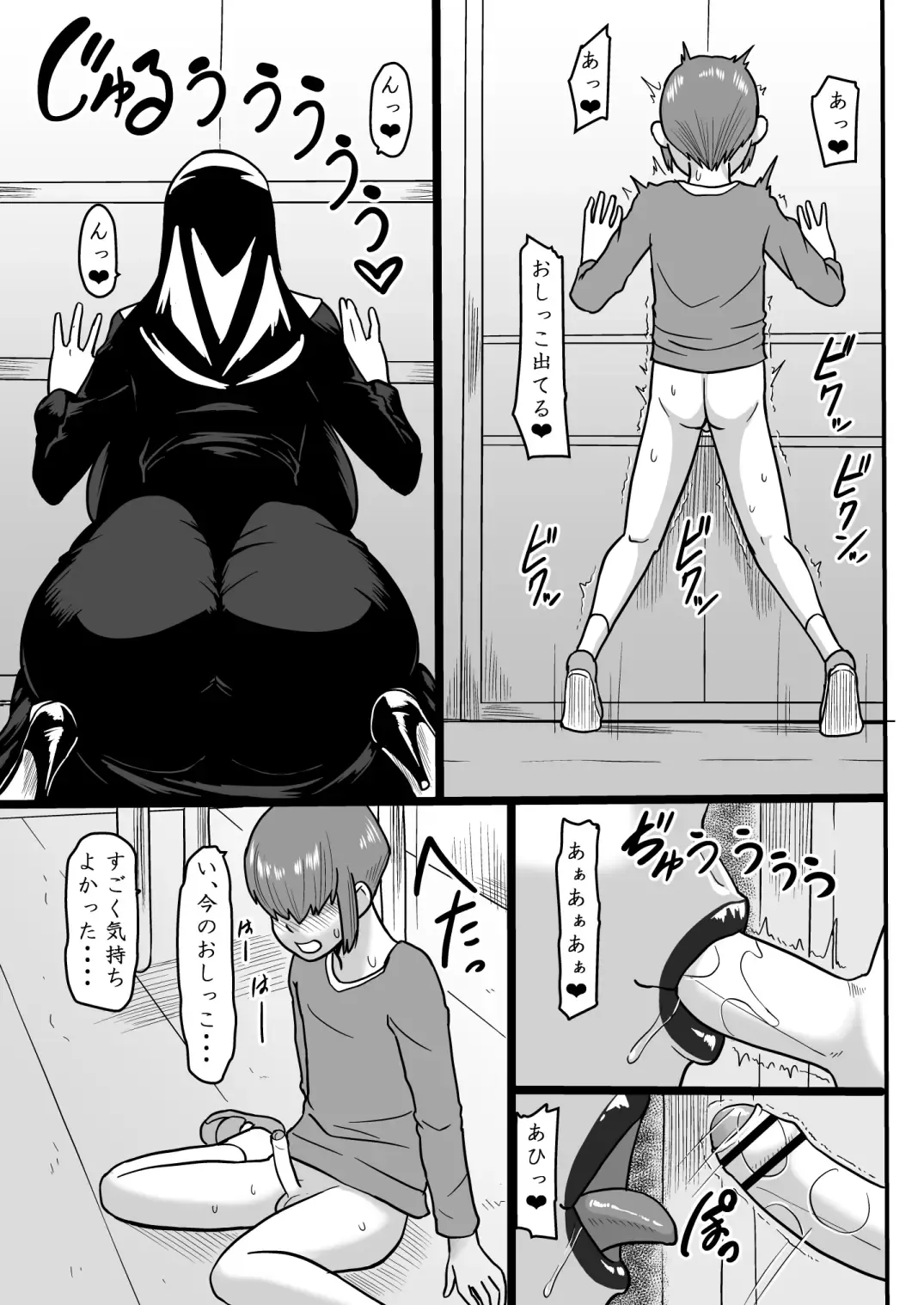 [Ml] Amai Zange Fhentai - Page 8