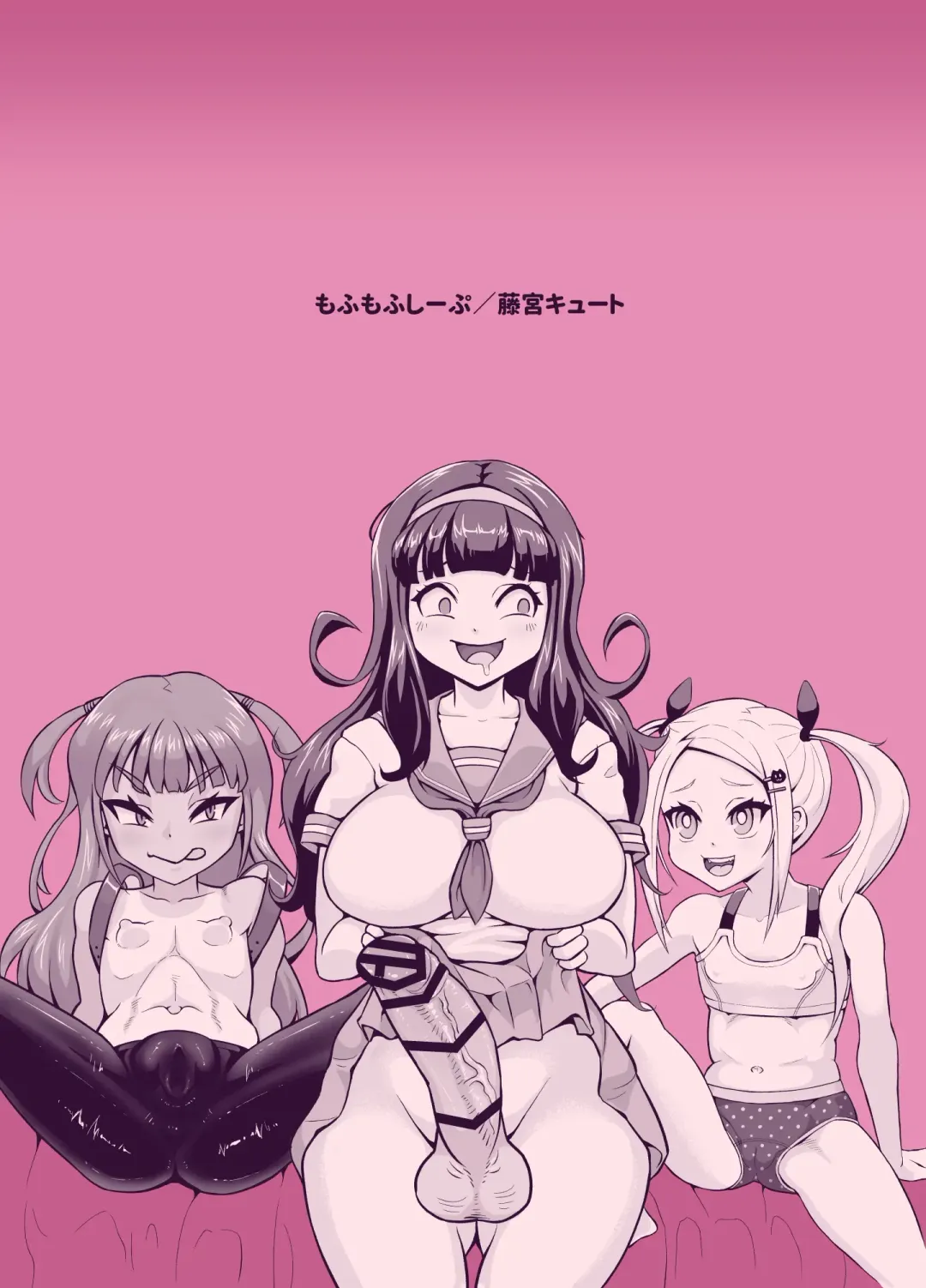 [Fujikyuu] Koubi daisuki! Showaru ☆ Bitch Fhentai - Page 28