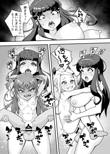 [Fujikyuu] Koubi daisuki! Showaru ☆ Bitch Fhentai.net - Page 22