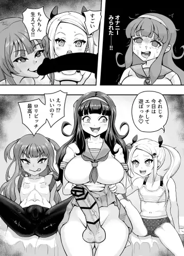 [Fujikyuu] Koubi daisuki! Showaru ☆ Bitch Fhentai.net - Page 5