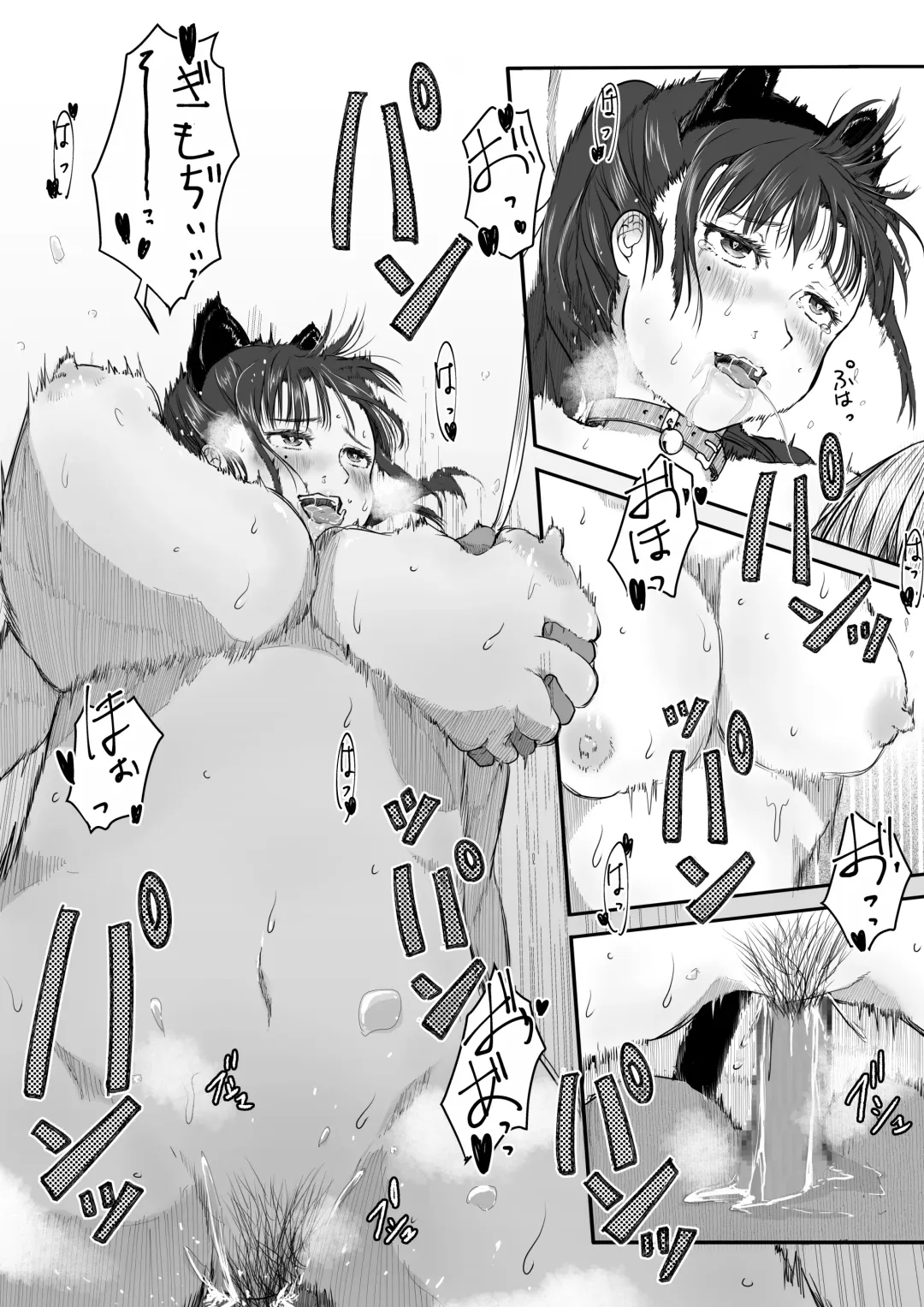 [Nyanta] Boku no Aisai ga NTR Fujinka Kenshin Fhentai - Page 37