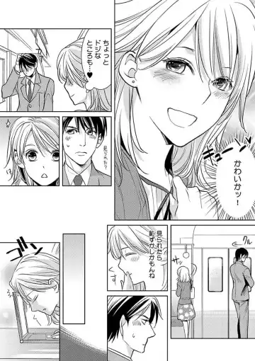 [Koike Marumi] Kowamote Zetsurin Joushi to Dekiai Office H Fhentai.net - Page 29