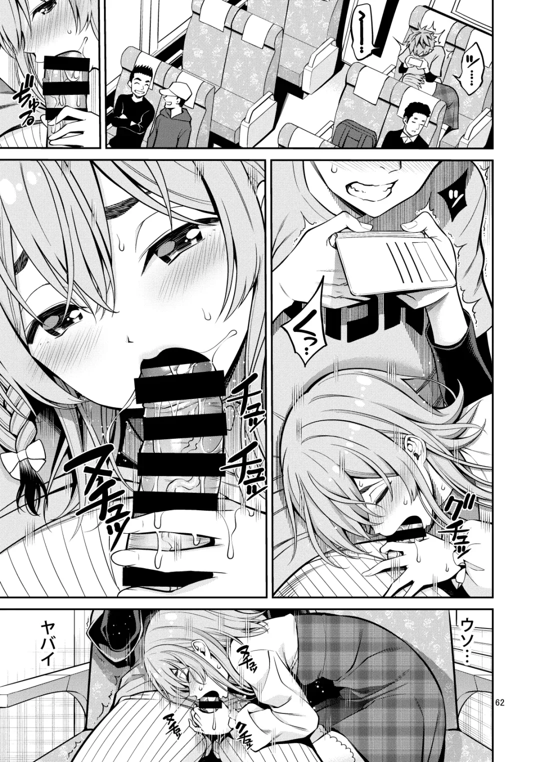 [Yahiro Pochi] Rental Kanojo Osawari Shimasu Soushuhen II + 09 Fhentai - Page 62