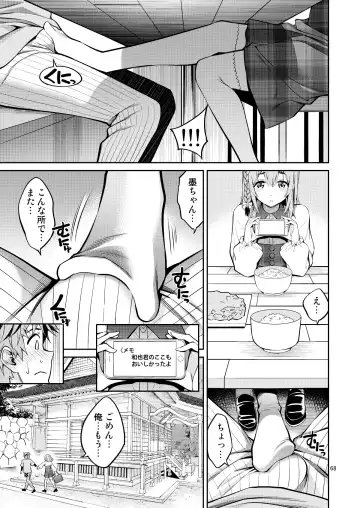 [Yahiro Pochi] Rental Kanojo Osawari Shimasu Soushuhen II + 09 Fhentai.net - Page 68