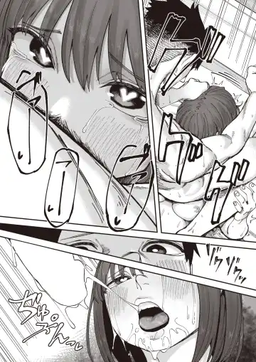 [Untsuku] Otomodachi kara Fhentai.net - Page 15