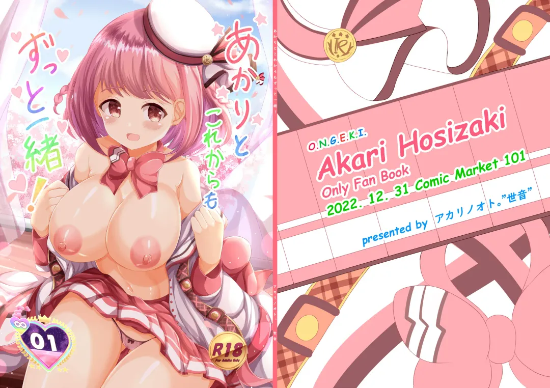 Read [Xenon] Akari to Korekara mo Zutto  Issho! - Fhentai.net