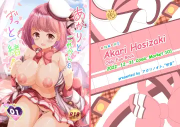 Read [Xenon] Akari to Korekara mo Zutto  Issho! - Fhentai.net