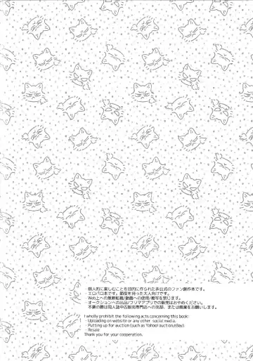 [Shiroi] Saikyou!! Ore-sama Kagyou Fhentai - Page 6