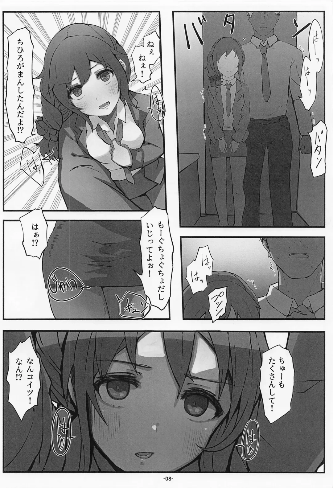 [Oshino Yuu] Senkawa Chihiro-san no Genkai Office 24-ji Fhentai - Page 9