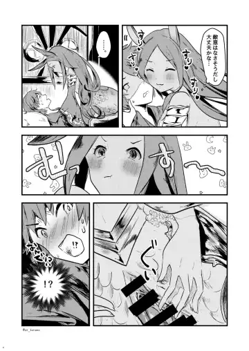 [Chidori Nekoro] Mizu no Elemental-chan to Echiechi suru Hon Fhentai - Page 3