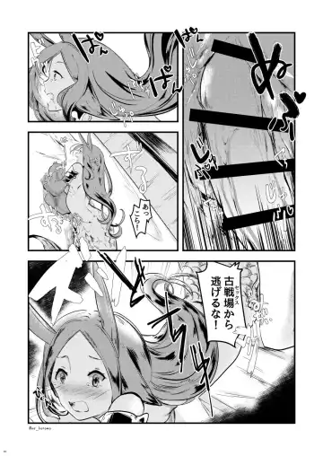 [Chidori Nekoro] Mizu no Elemental-chan to Echiechi suru Hon Fhentai - Page 9