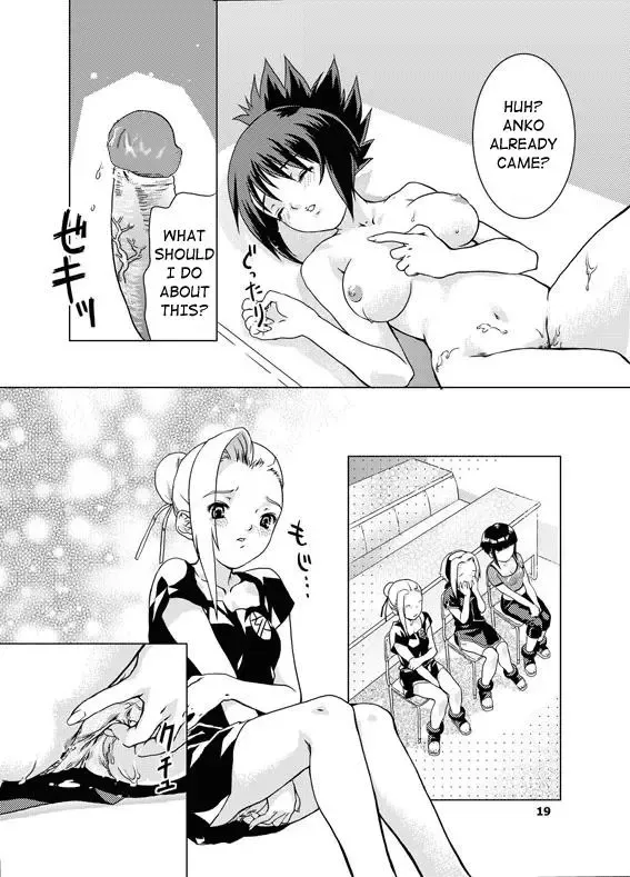 [Nekomata Naomi] SAKURA-AN (decensored) Fhentai.net - Page 18