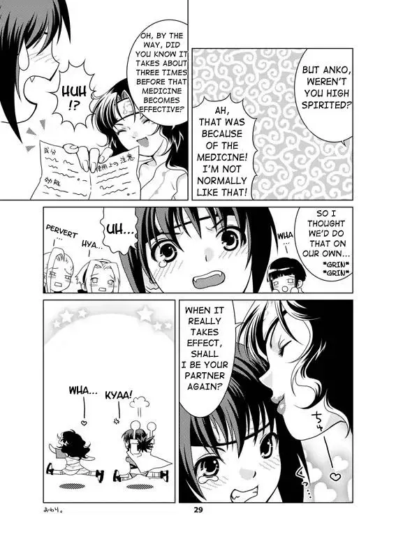 [Nekomata Naomi] SAKURA-AN (decensored) Fhentai.net - Page 28