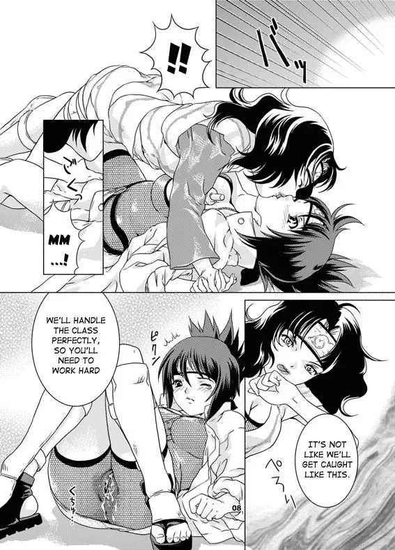 [Nekomata Naomi] SAKURA-AN (decensored) Fhentai.net - Page 7