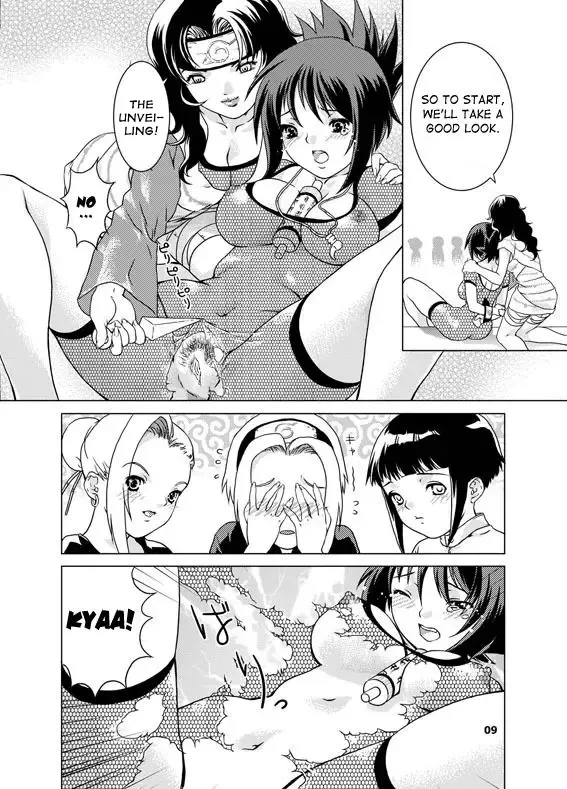 [Nekomata Naomi] SAKURA-AN (decensored) Fhentai.net - Page 8