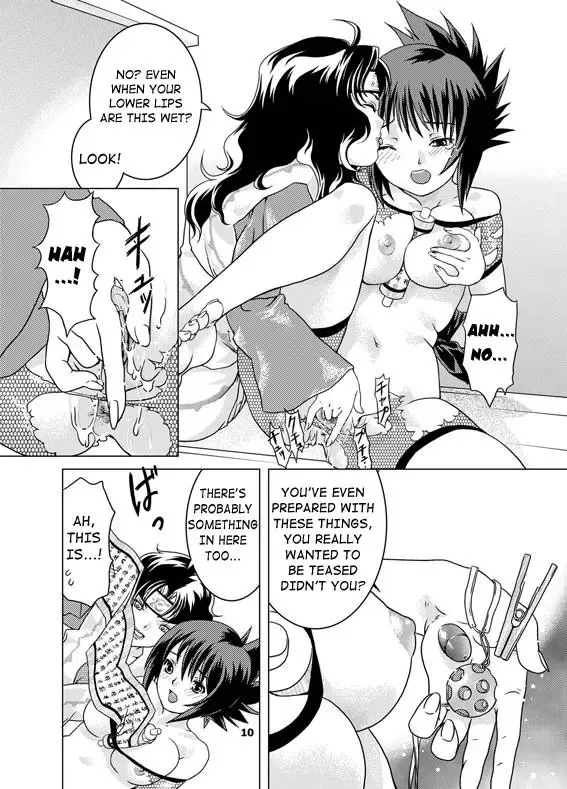 [Nekomata Naomi] SAKURA-AN (decensored) Fhentai.net - Page 9