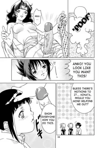 [Nekomata Naomi] SAKURA-AN (decensored) Fhentai.net - Page 10