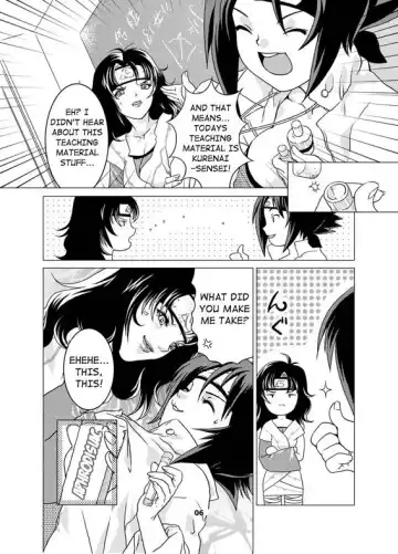 [Nekomata Naomi] SAKURA-AN (decensored) Fhentai.net - Page 5