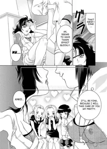 [Nekomata Naomi] SAKURA-AN (decensored) Fhentai.net - Page 6