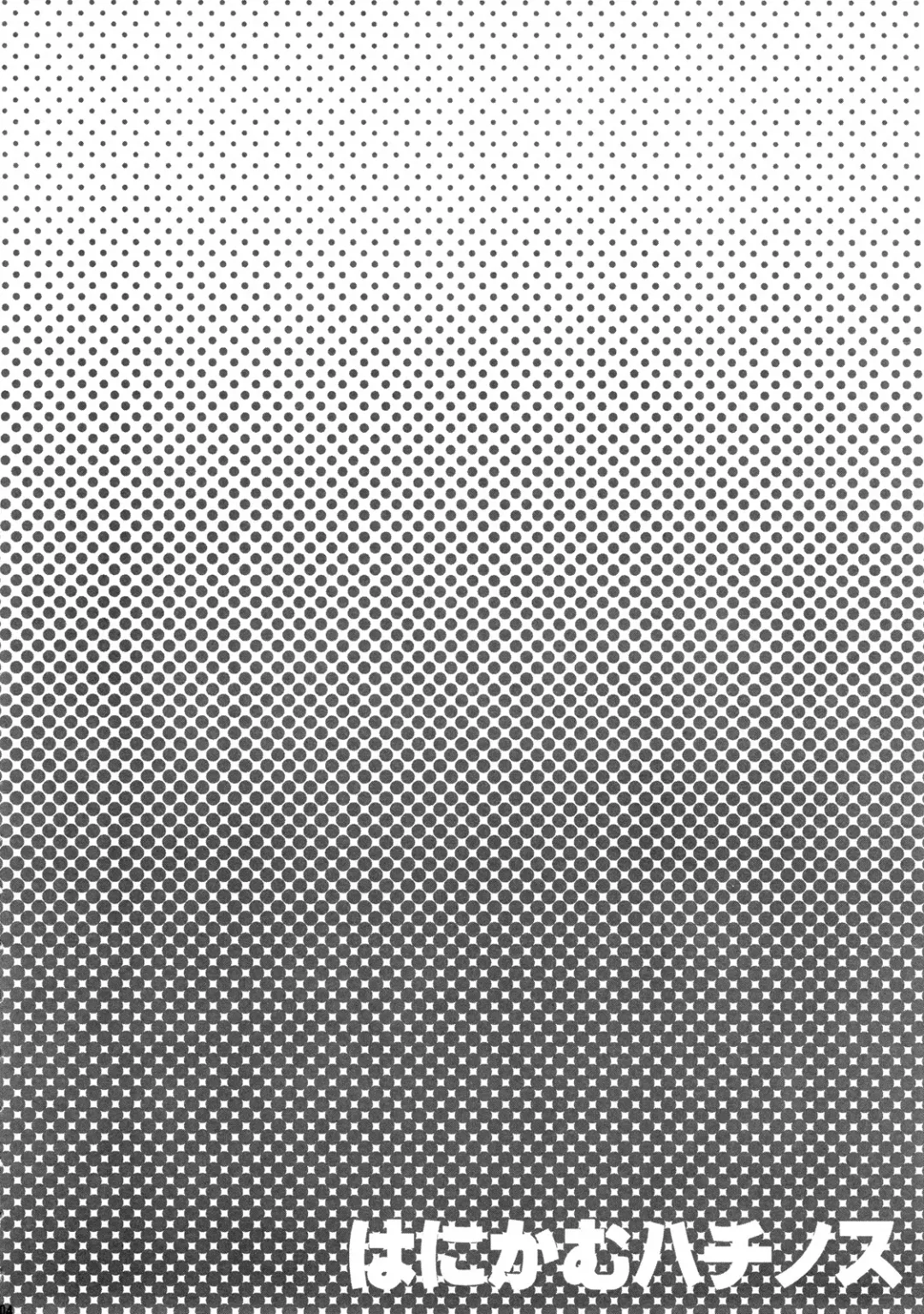 [Mgmee] Hanikamu Hachinosu Fhentai - Page 5