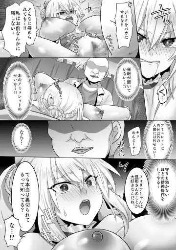 [Ashitaba Mofu] Funin Elf-san,  Isekai  Fujinka de Haramase Fhentai - Page 30