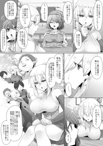 [Ashitaba Mofu] Funin Elf-san,  Isekai  Fujinka de Haramase Fhentai - Page 4