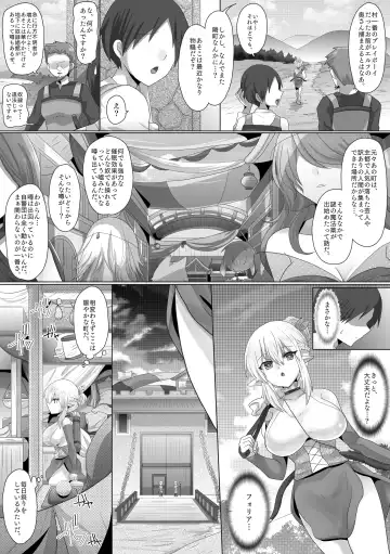 [Ashitaba Mofu] Funin Elf-san,  Isekai  Fujinka de Haramase Fhentai - Page 9
