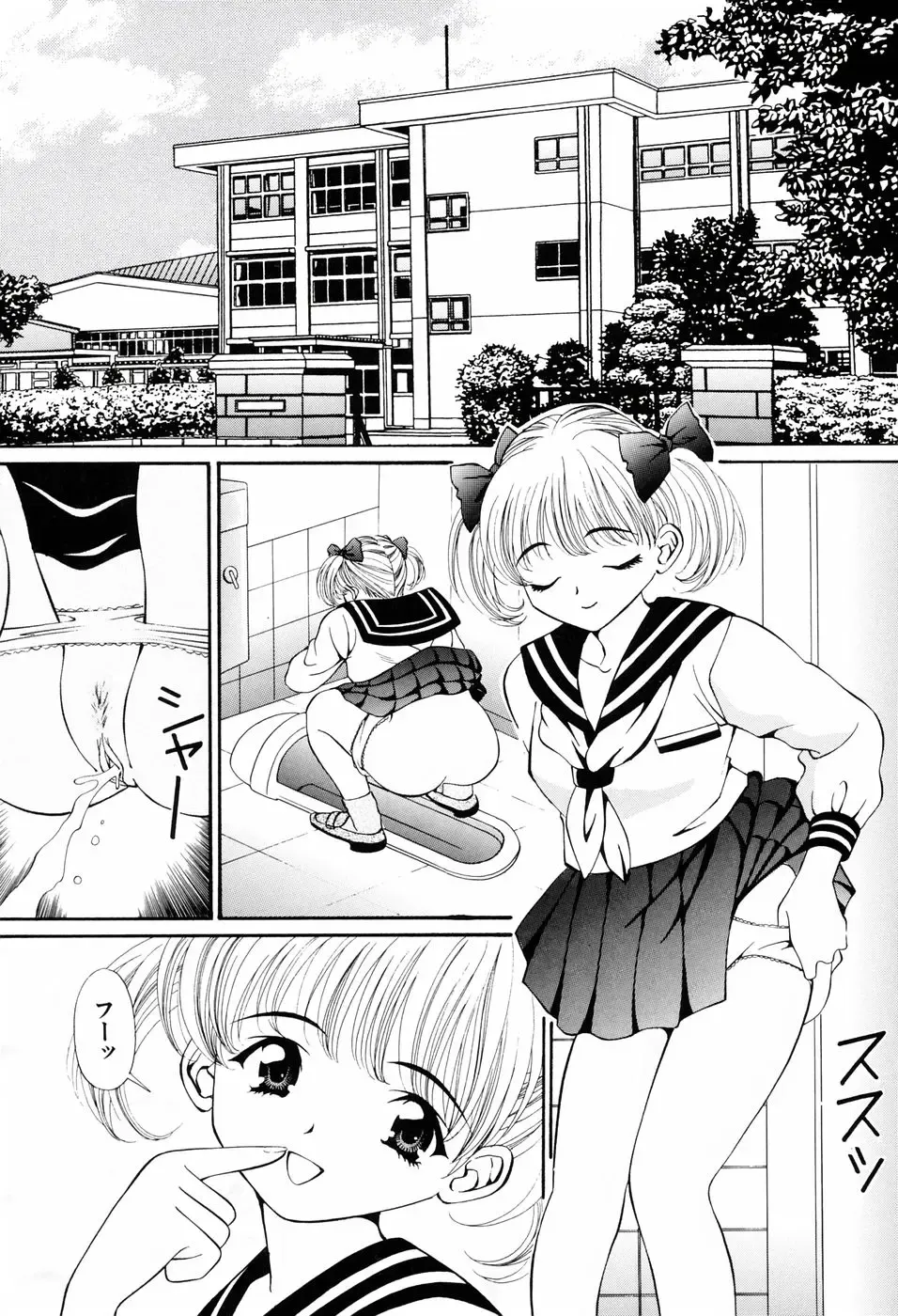 [Tukimi Daifuku] Ore no Imouto Fhentai.net - Page 30