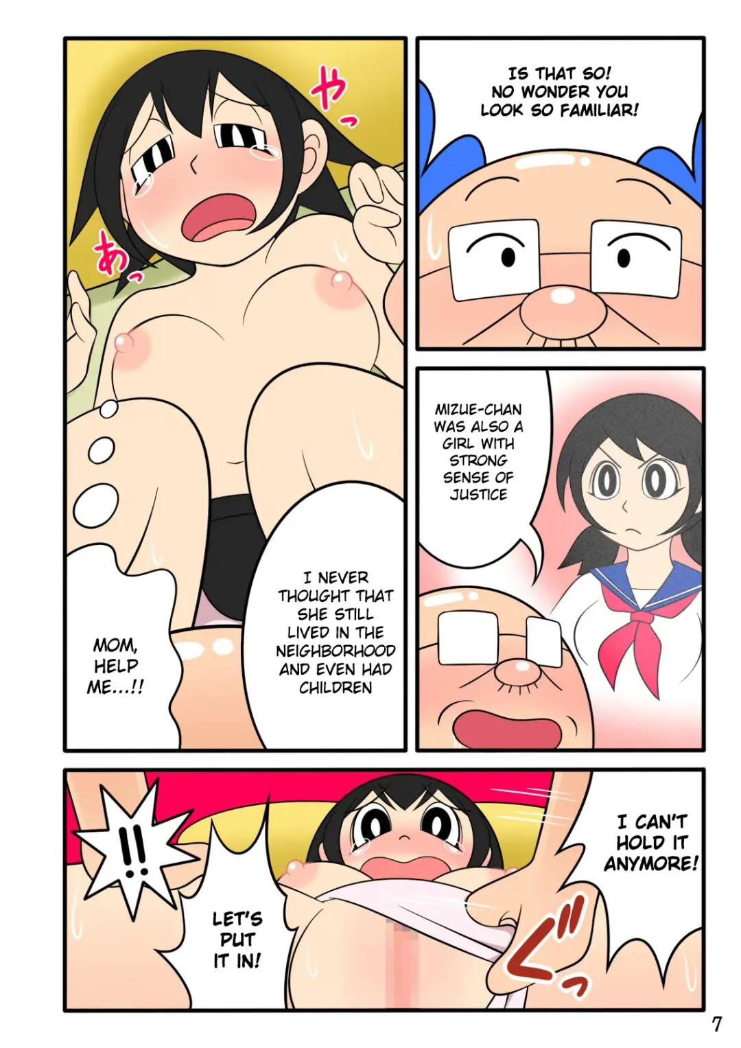 Desire Stubborn Old Man Fhentai.net - Page 7