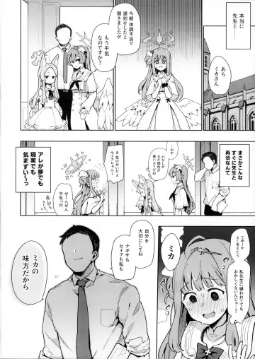 [Indo Curry] Waruiko Mika wa Oshiokisaretai Fhentai.net - Page 9